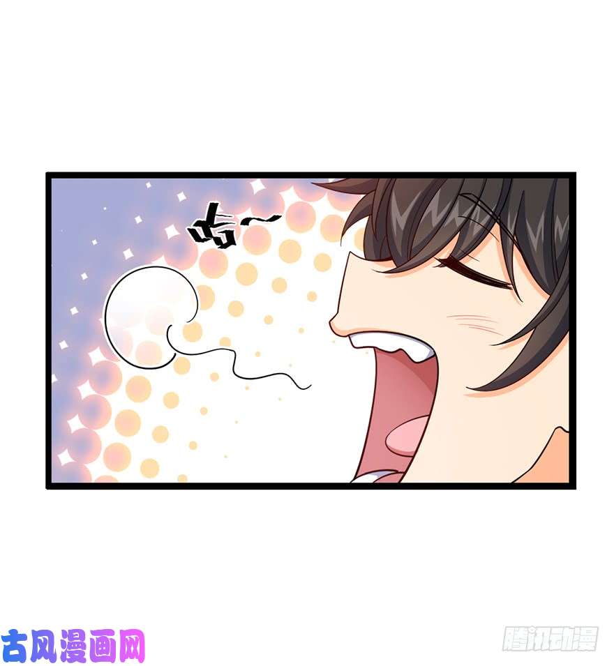 大王饶命27 强制觉醒！