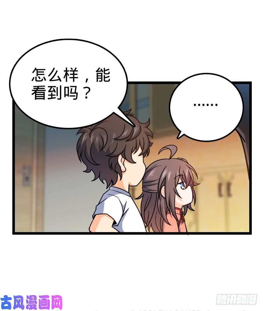 大王饶命28 小孩子不要看裸体！
