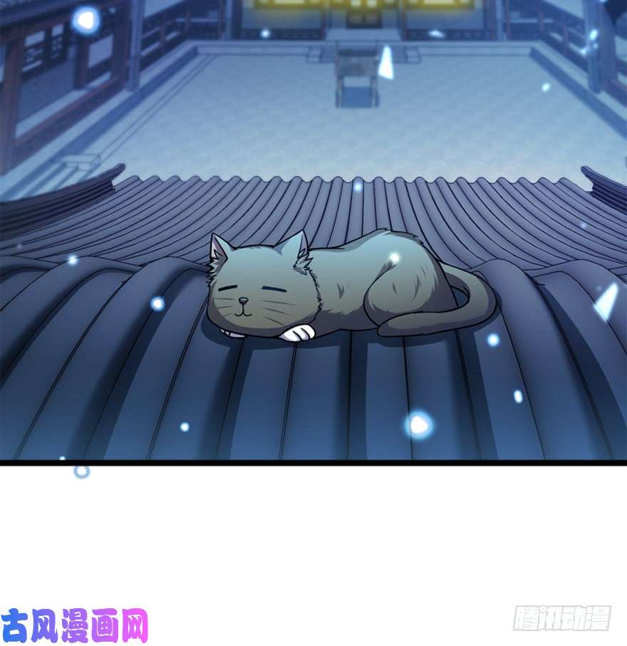 大王饶命28 小孩子不要看裸体！