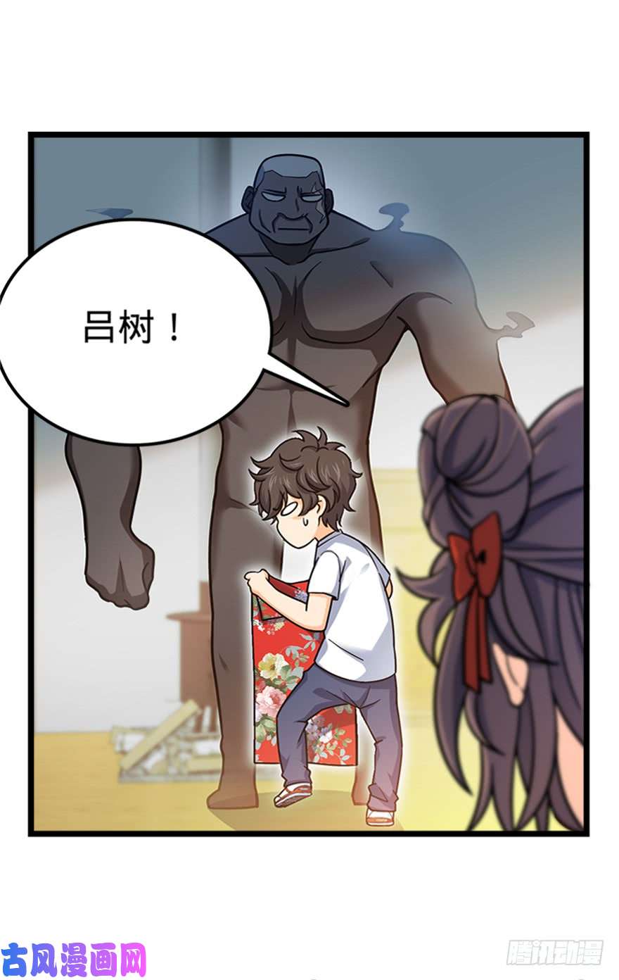大王饶命28 小孩子不要看裸体！