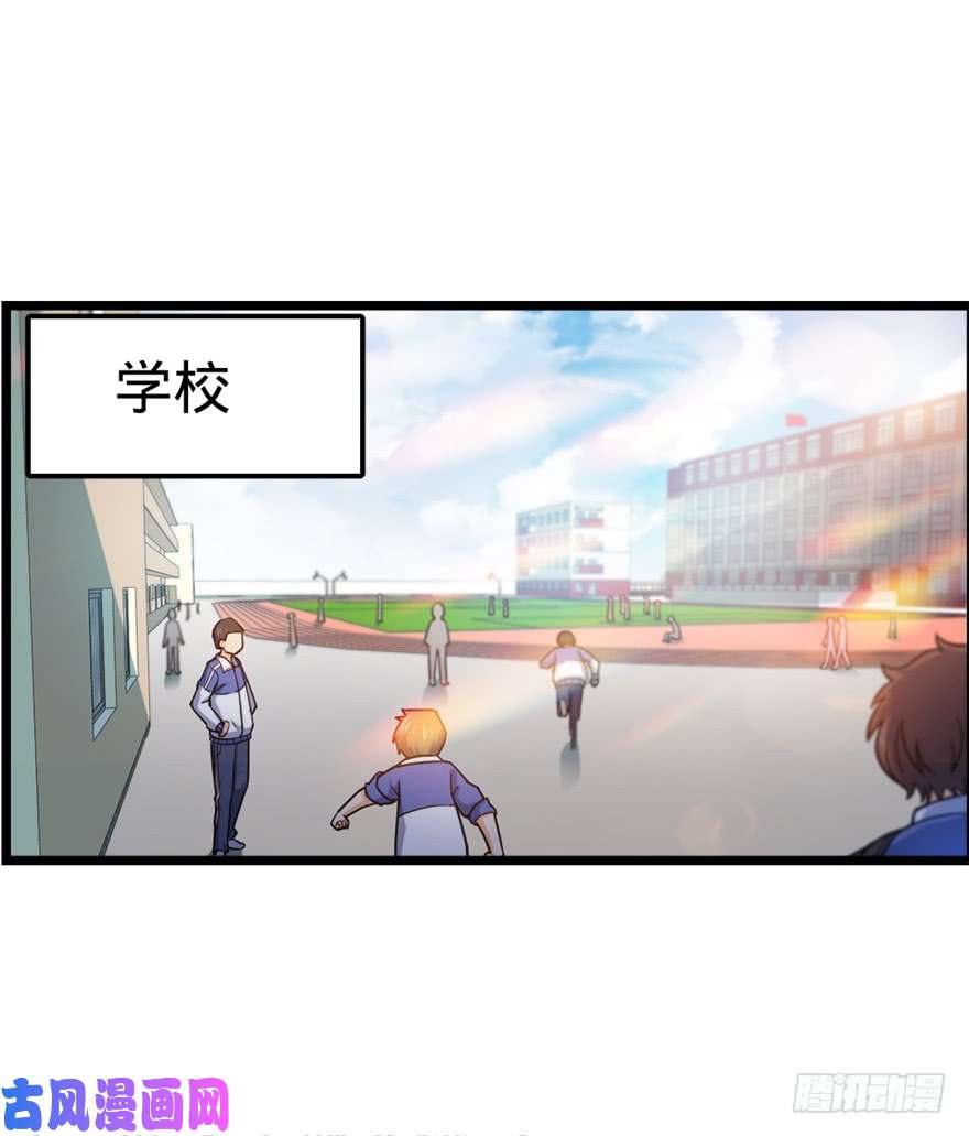 大王饶命28 小孩子不要看裸体！