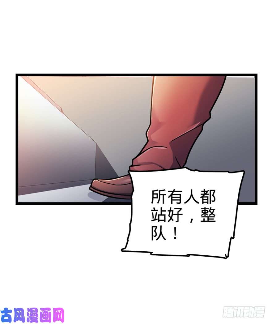大王饶命28 小孩子不要看裸体！