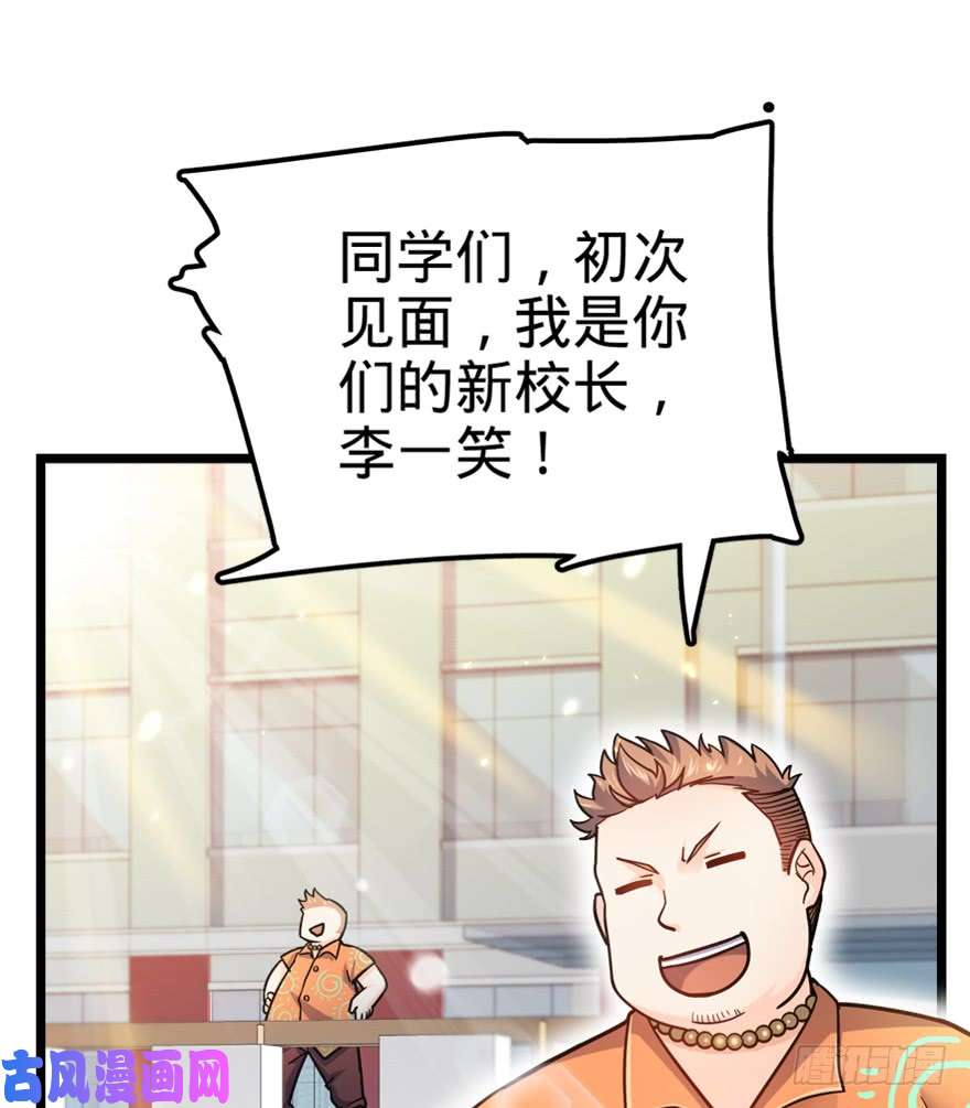 大王饶命28 小孩子不要看裸体！