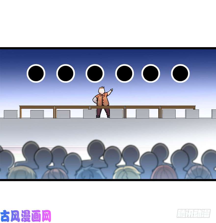 大王饶命28 小孩子不要看裸体！