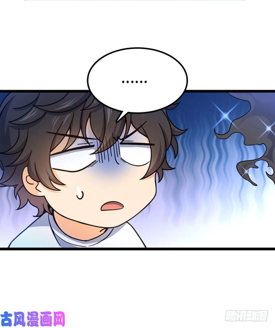 大王饶命28 小孩子不要看裸体！