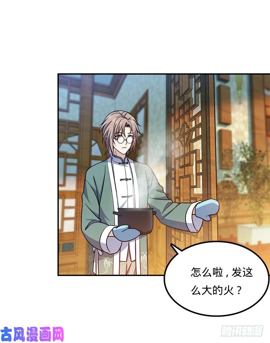 大王饶命29 李一笑空降~