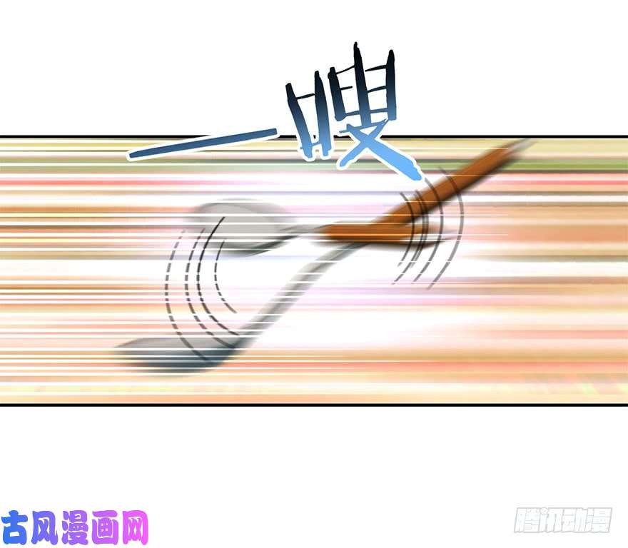 大王饶命29 李一笑空降~