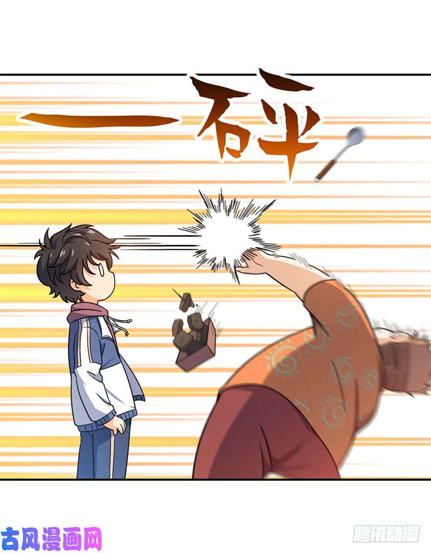 大王饶命29 李一笑空降~