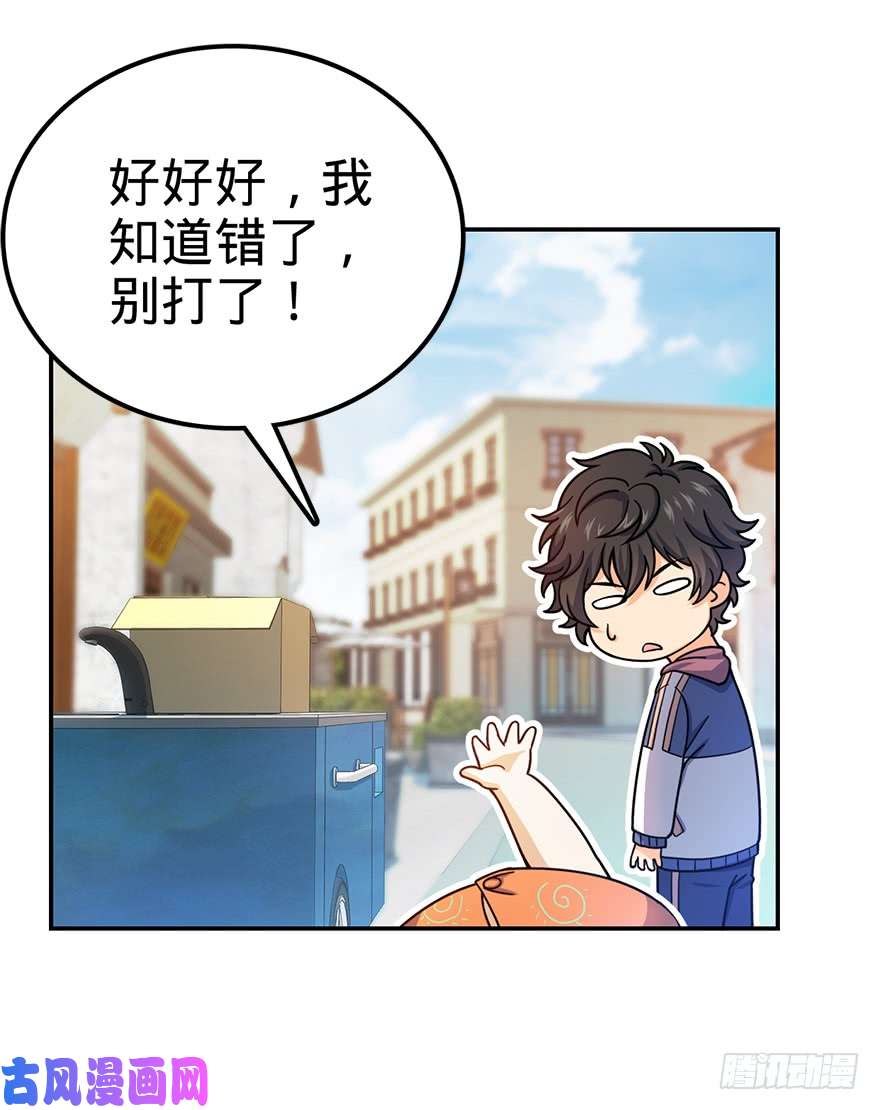 大王饶命29 李一笑空降~
