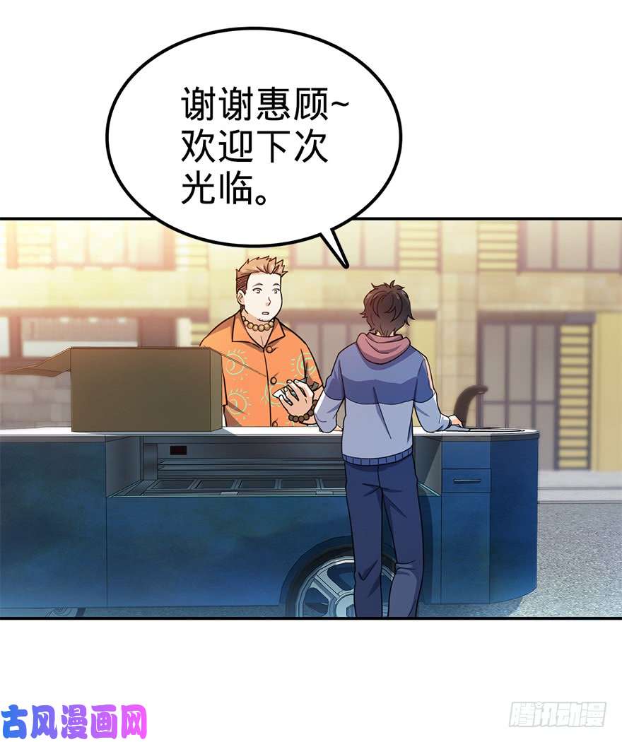 大王饶命29 李一笑空降~