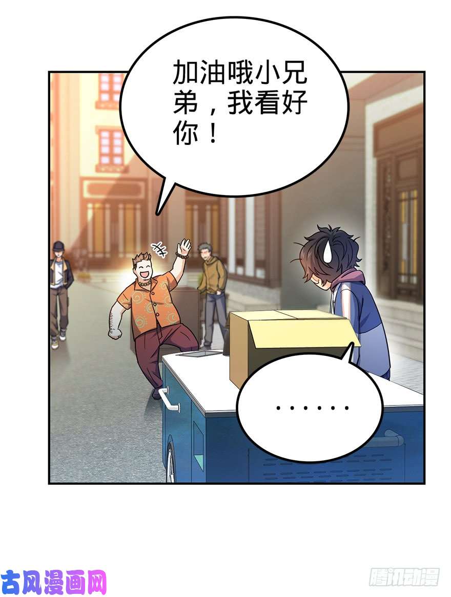 大王饶命29 李一笑空降~
