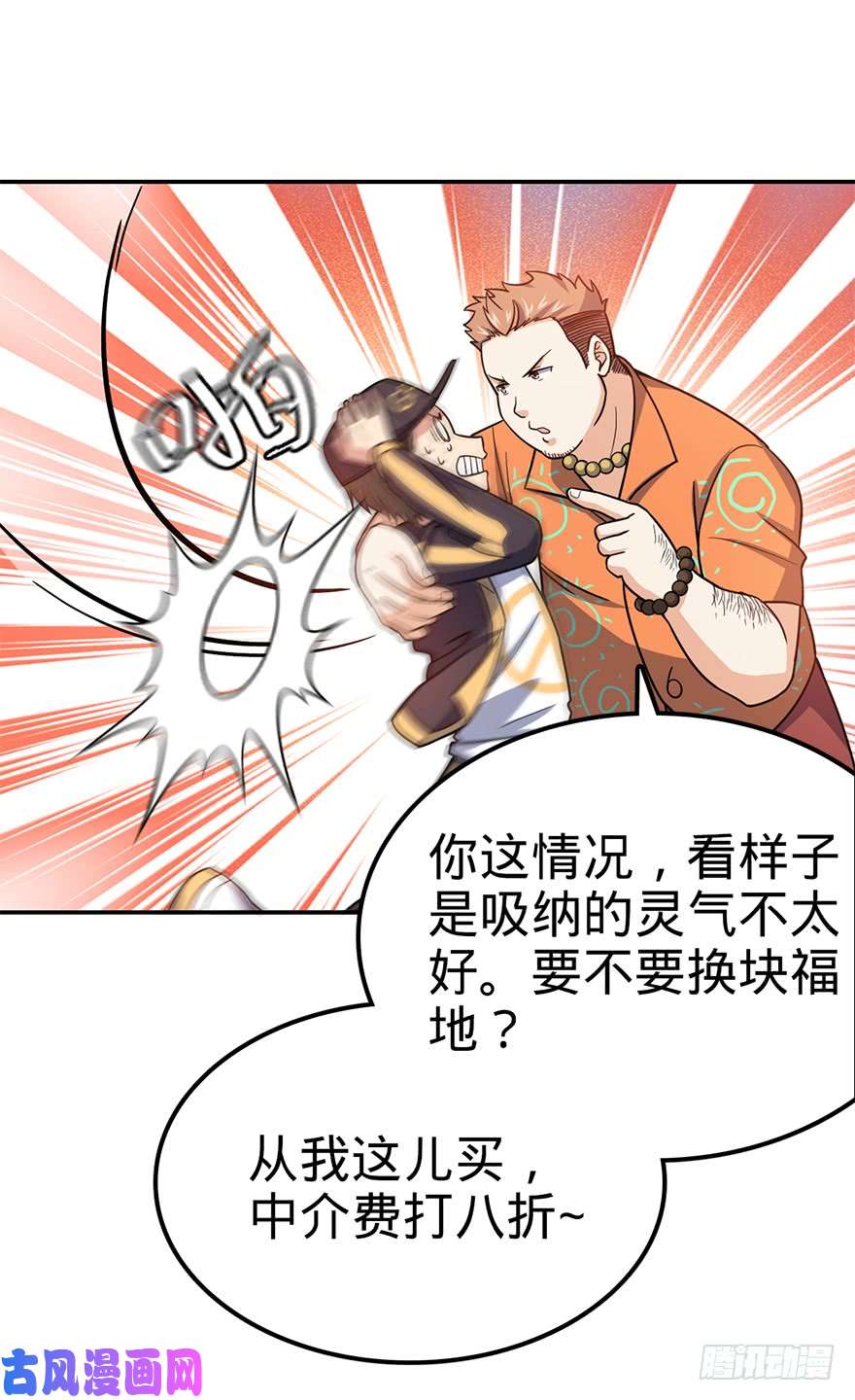 大王饶命29 李一笑空降~