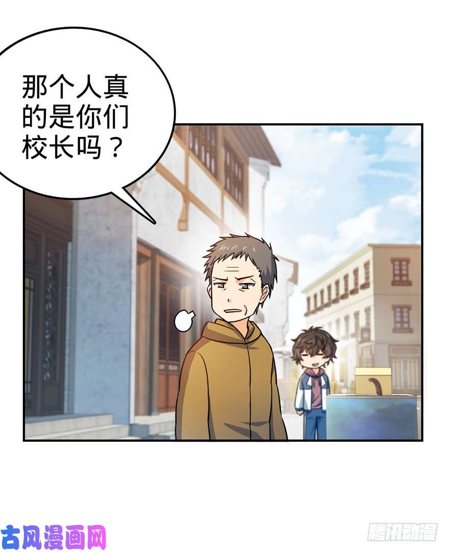 大王饶命29 李一笑空降~