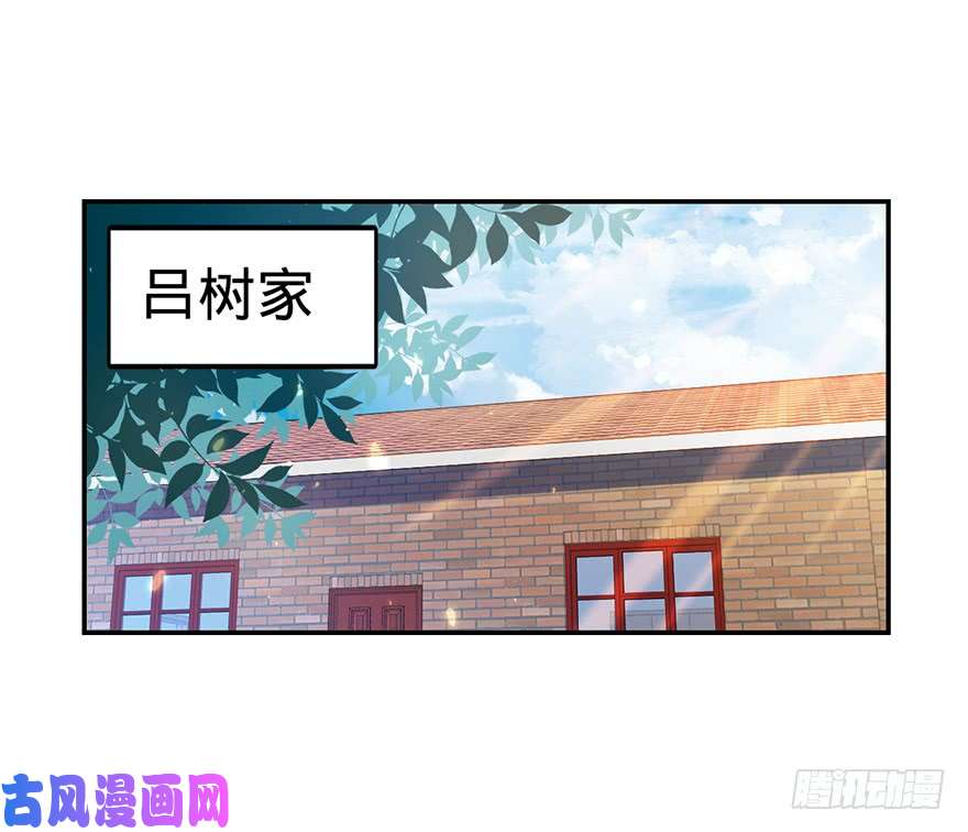 大王饶命29 李一笑空降~