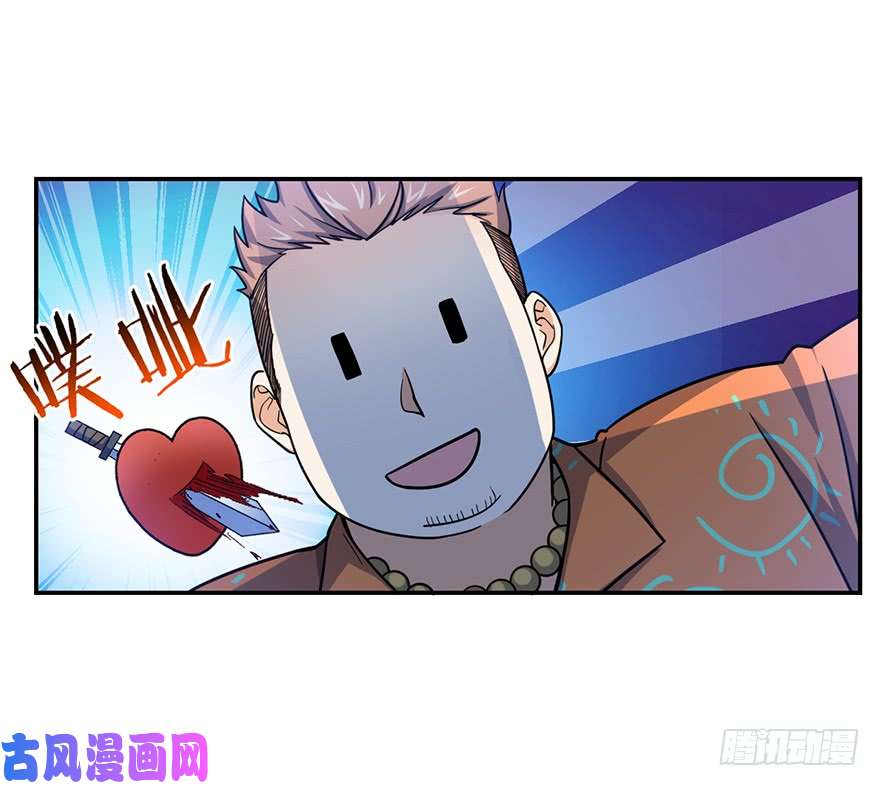 大王饶命29 李一笑空降~