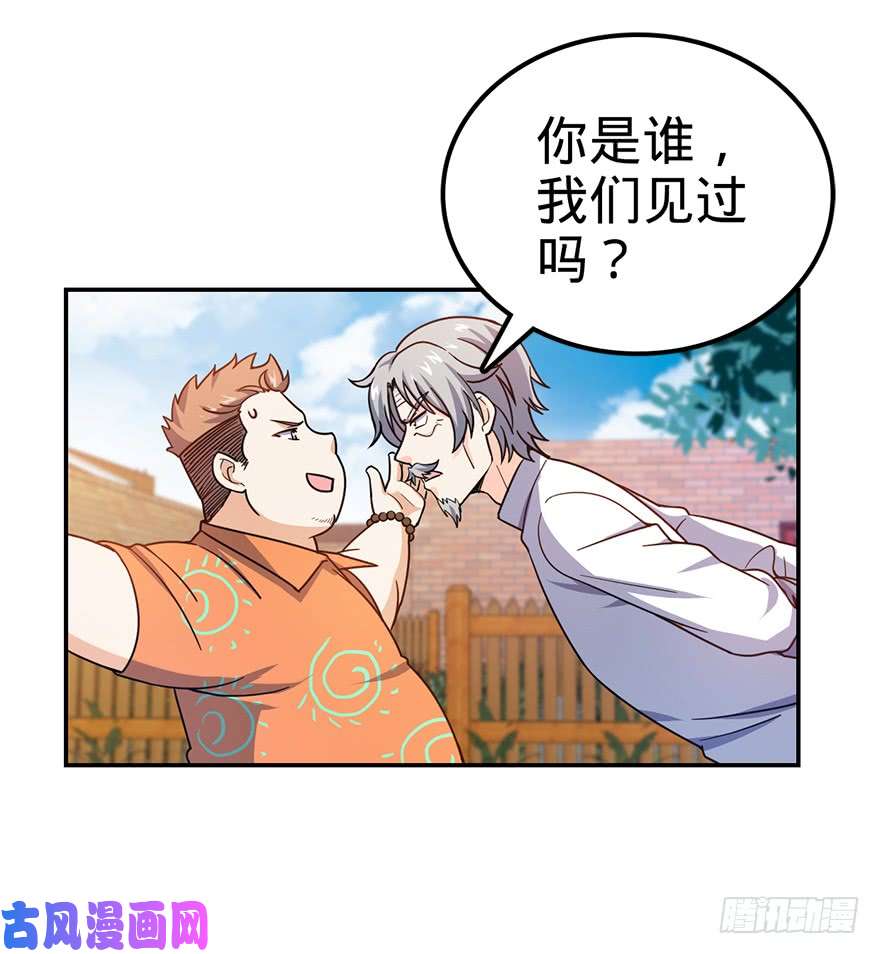 大王饶命29 李一笑空降~