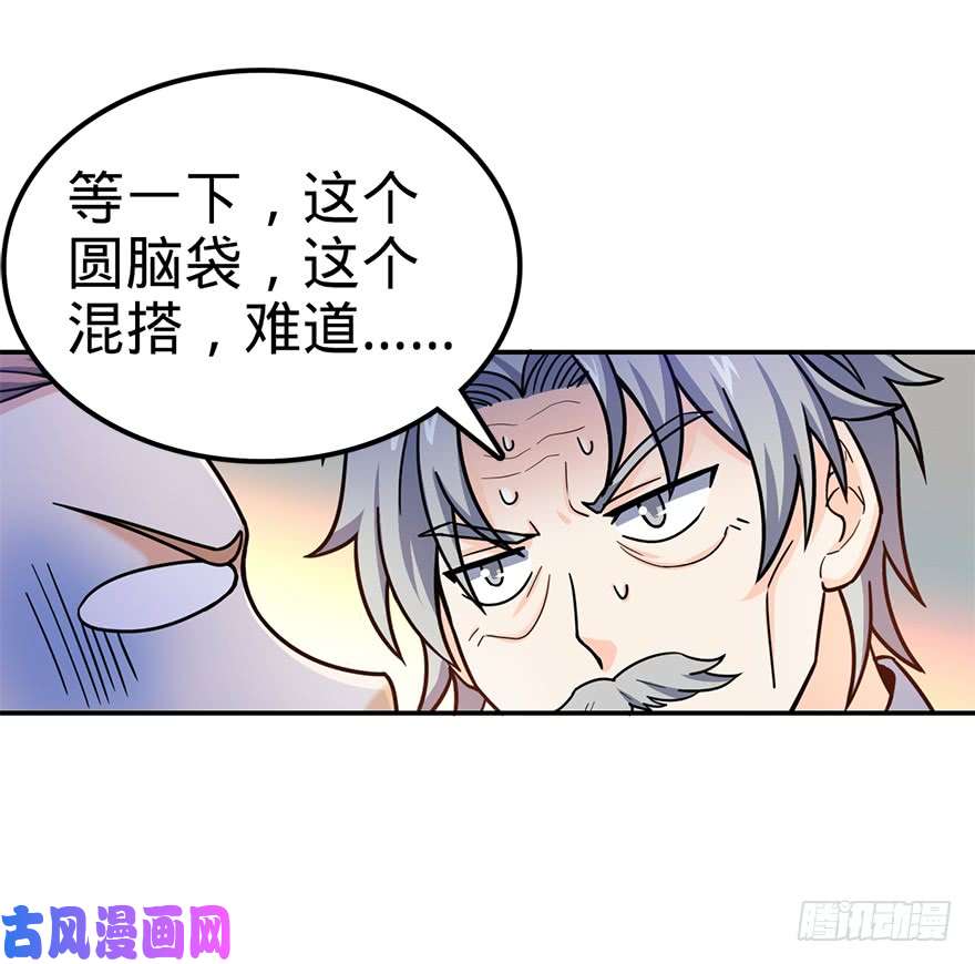 大王饶命29 李一笑空降~