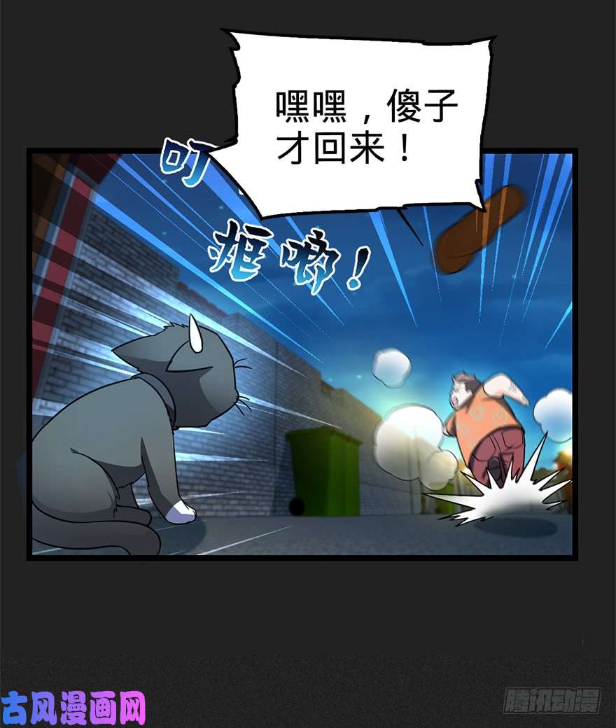 大王饶命29 李一笑空降~