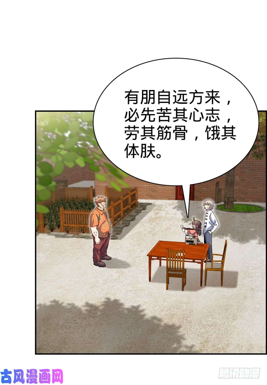 大王饶命30 遗迹开启！