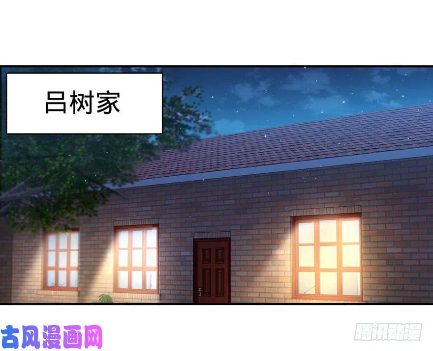 大王饶命30 遗迹开启！