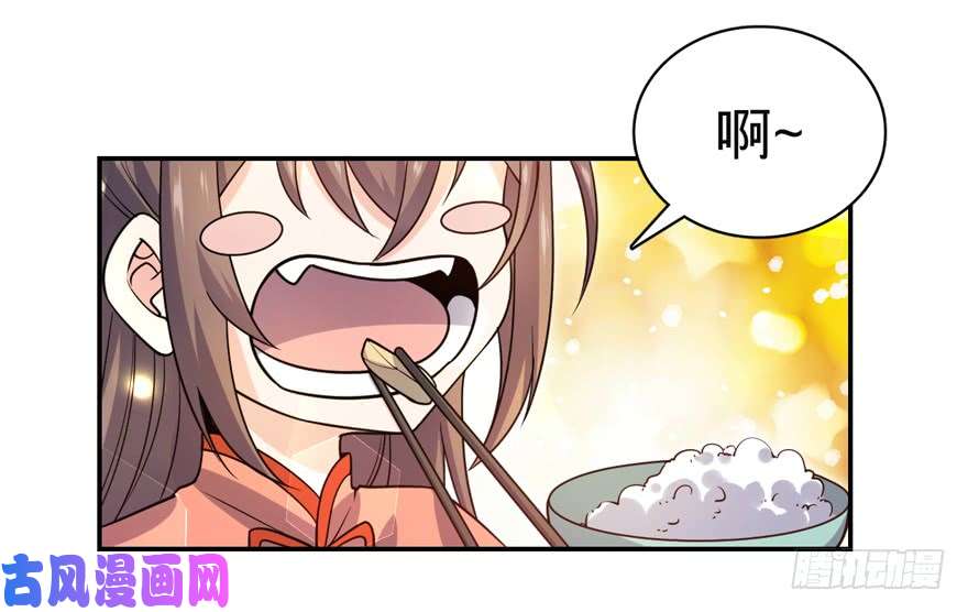 大王饶命30 遗迹开启！