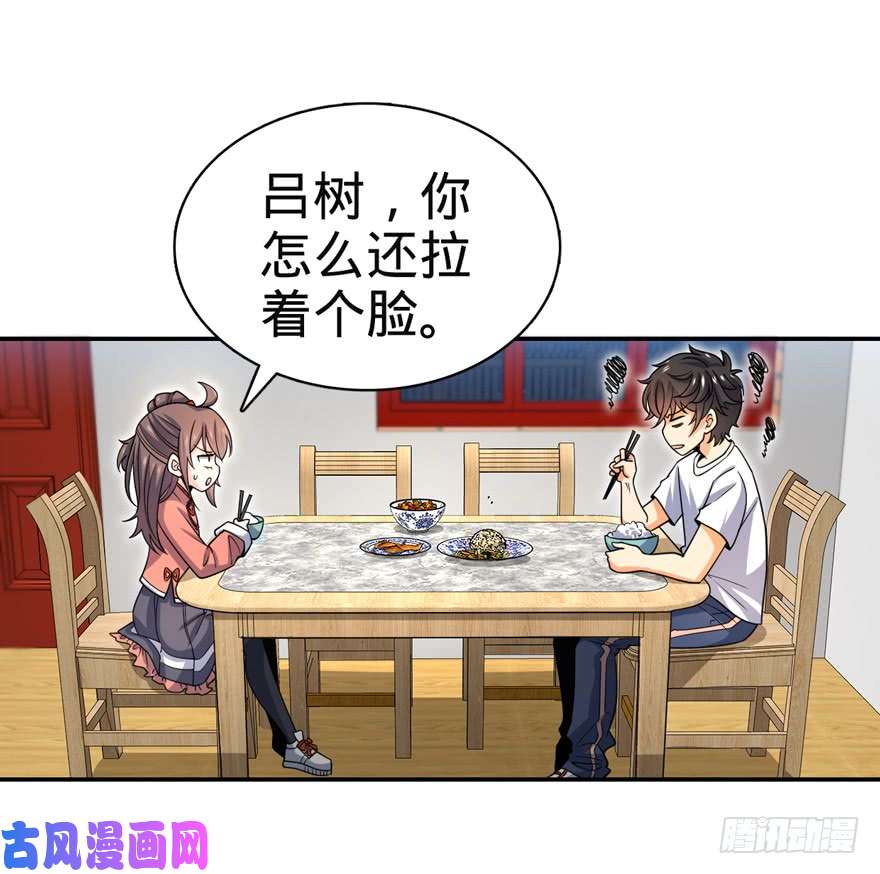 大王饶命30 遗迹开启！