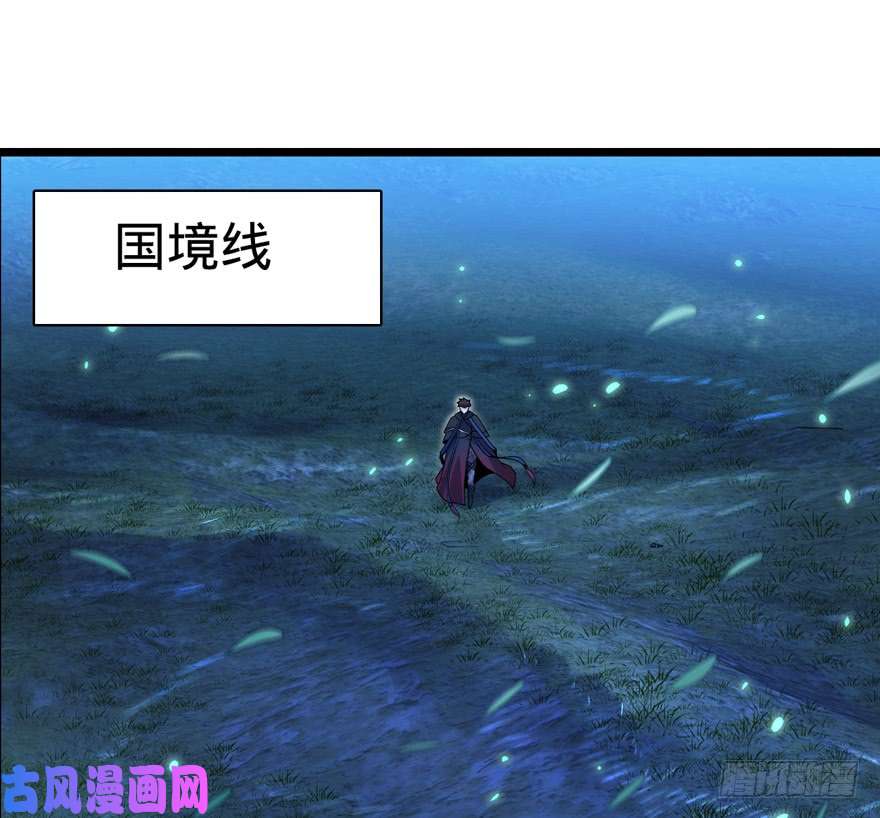 大王饶命30 遗迹开启！