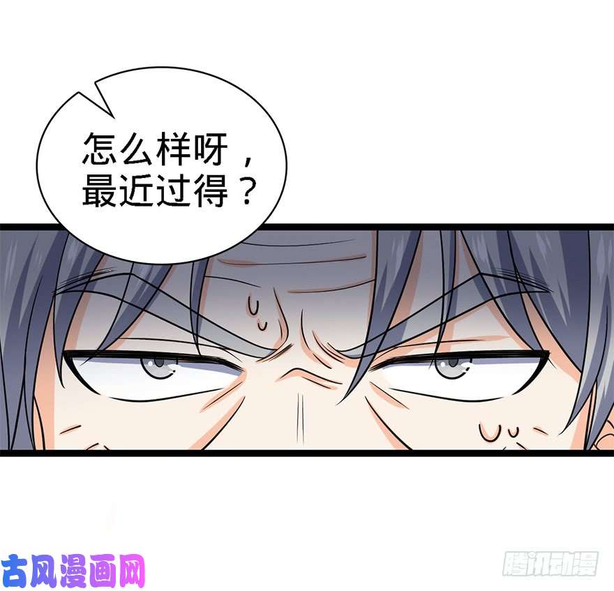大王饶命30 遗迹开启！