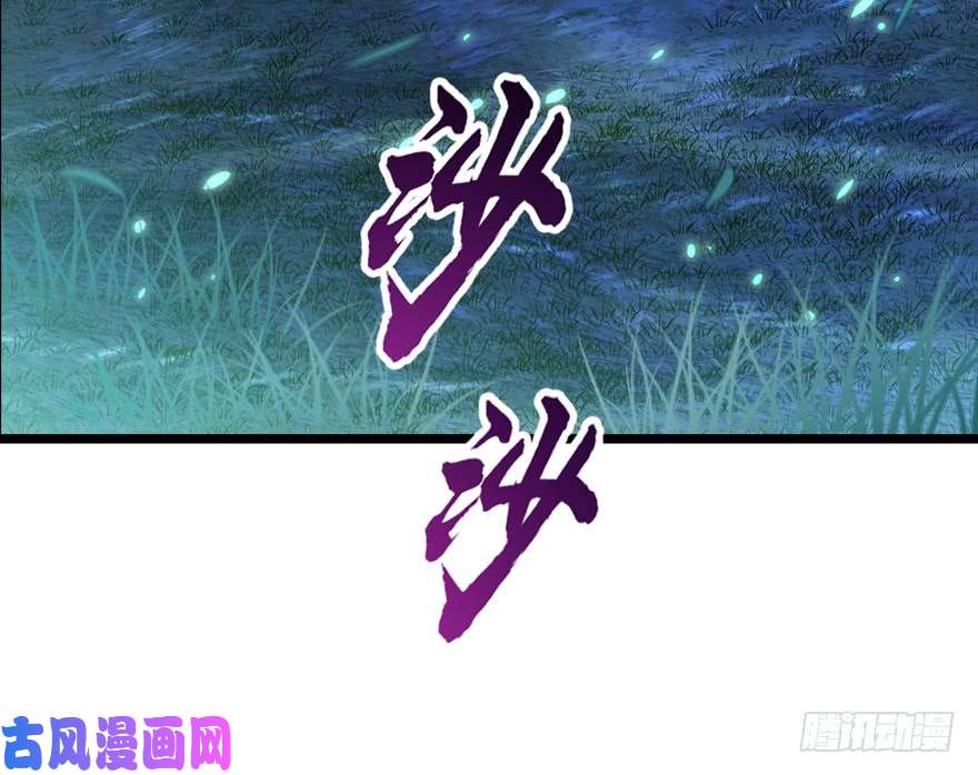 大王饶命30 遗迹开启！