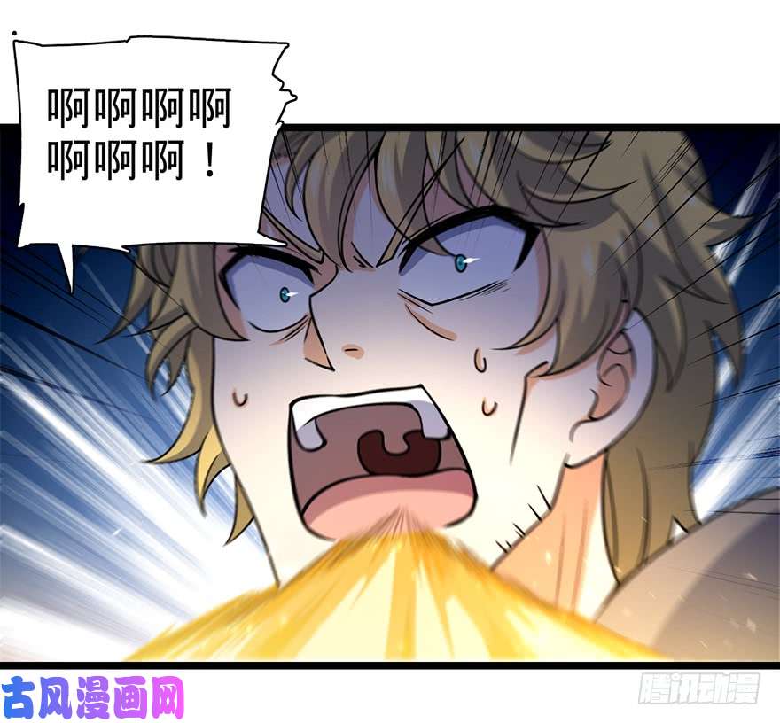 大王饶命30 遗迹开启！