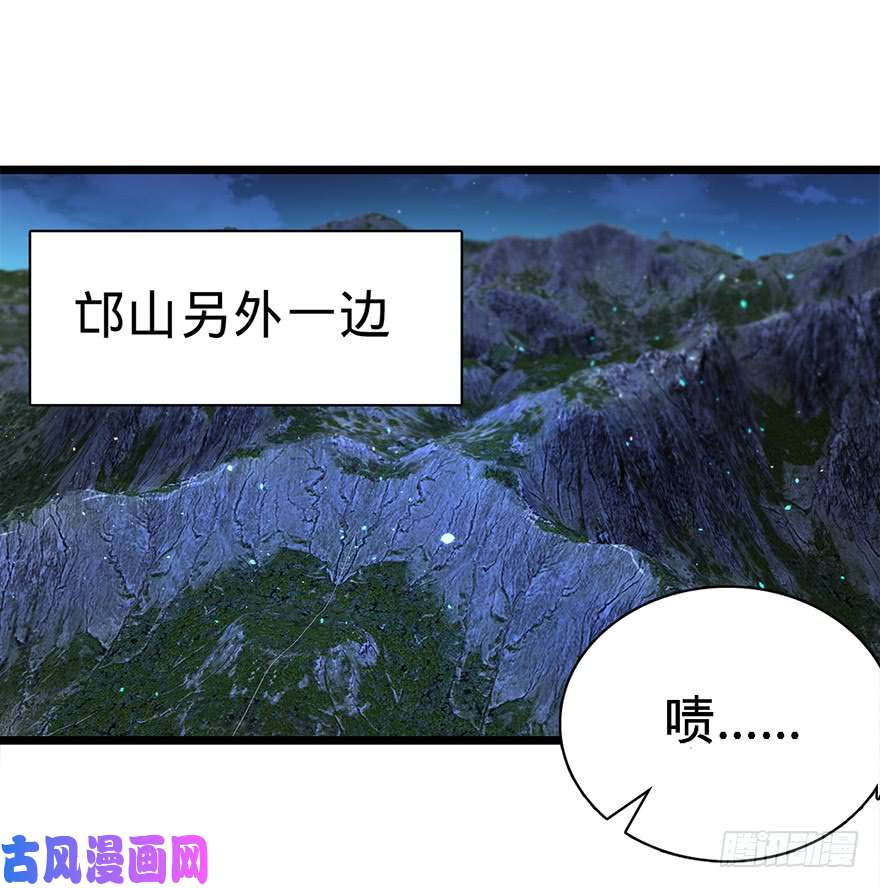 大王饶命30 遗迹开启！
