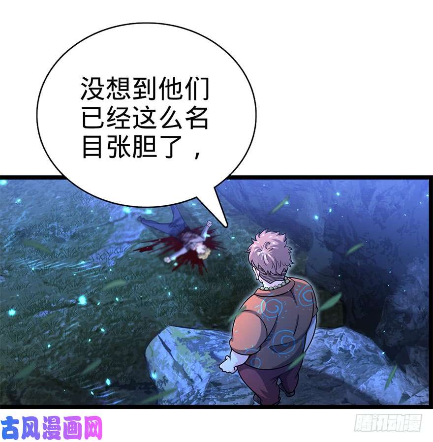 大王饶命30 遗迹开启！