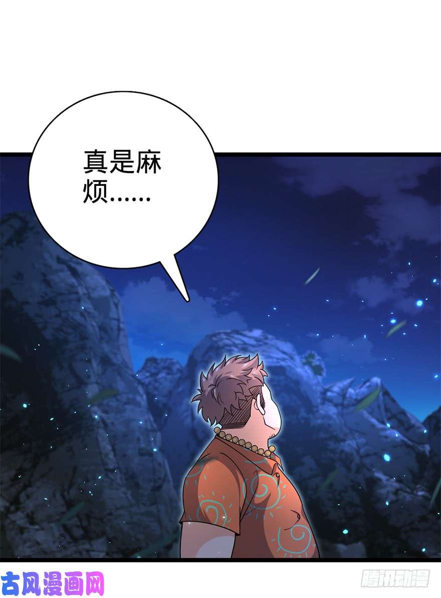 大王饶命30 遗迹开启！