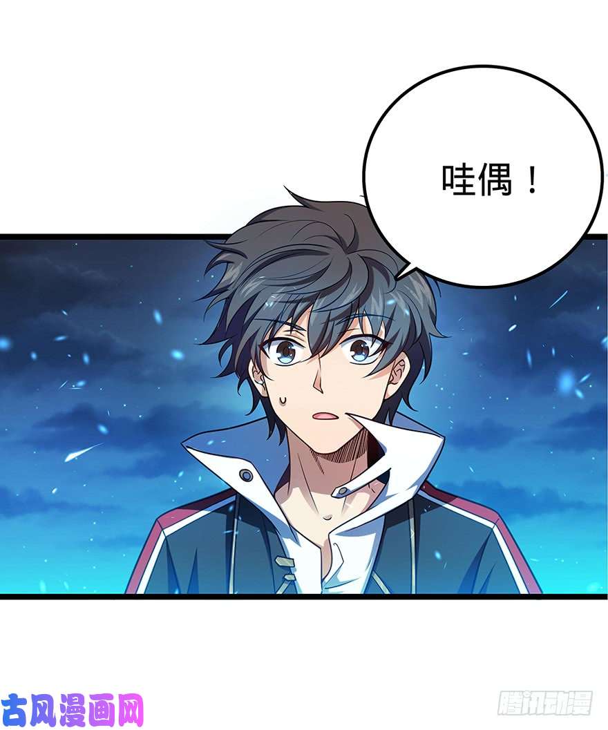 大王饶命31 我的好班长~