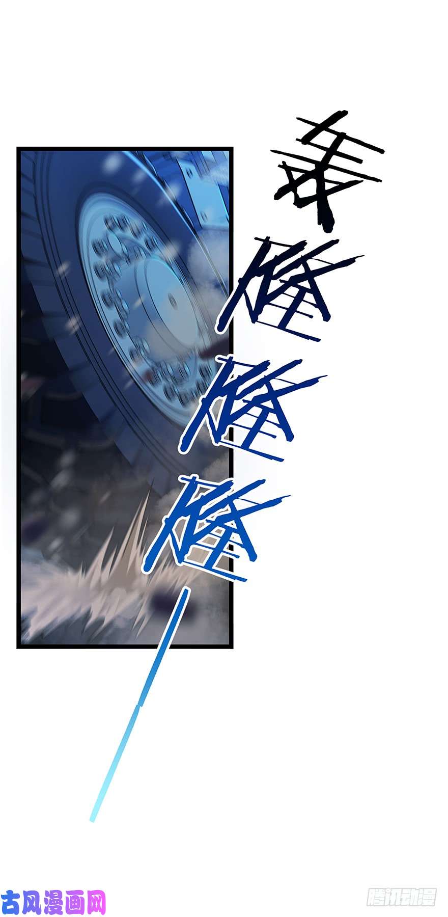 大王饶命31 我的好班长~