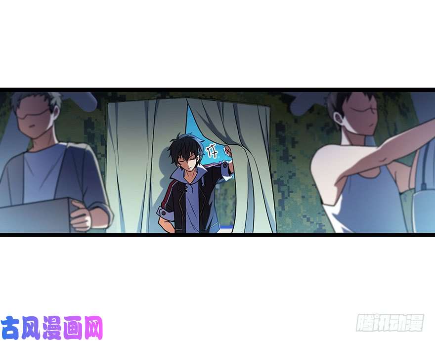 大王饶命31 我的好班长~