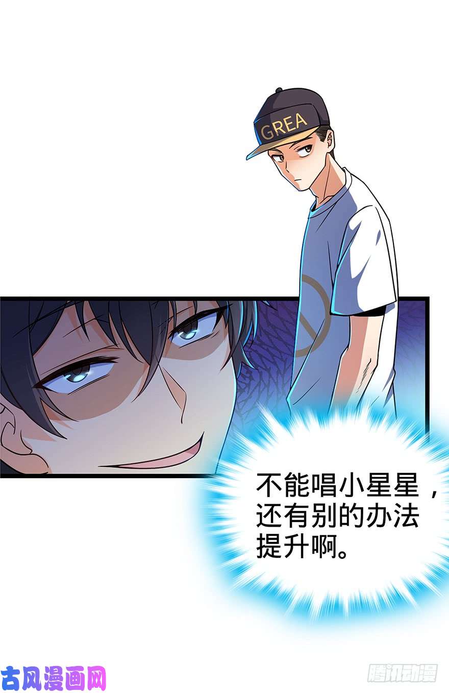 大王饶命31 我的好班长~