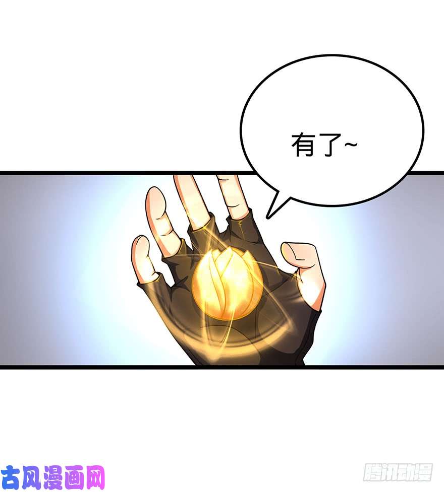 大王饶命31 我的好班长~