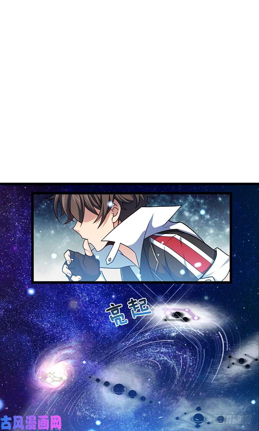 大王饶命31 我的好班长~