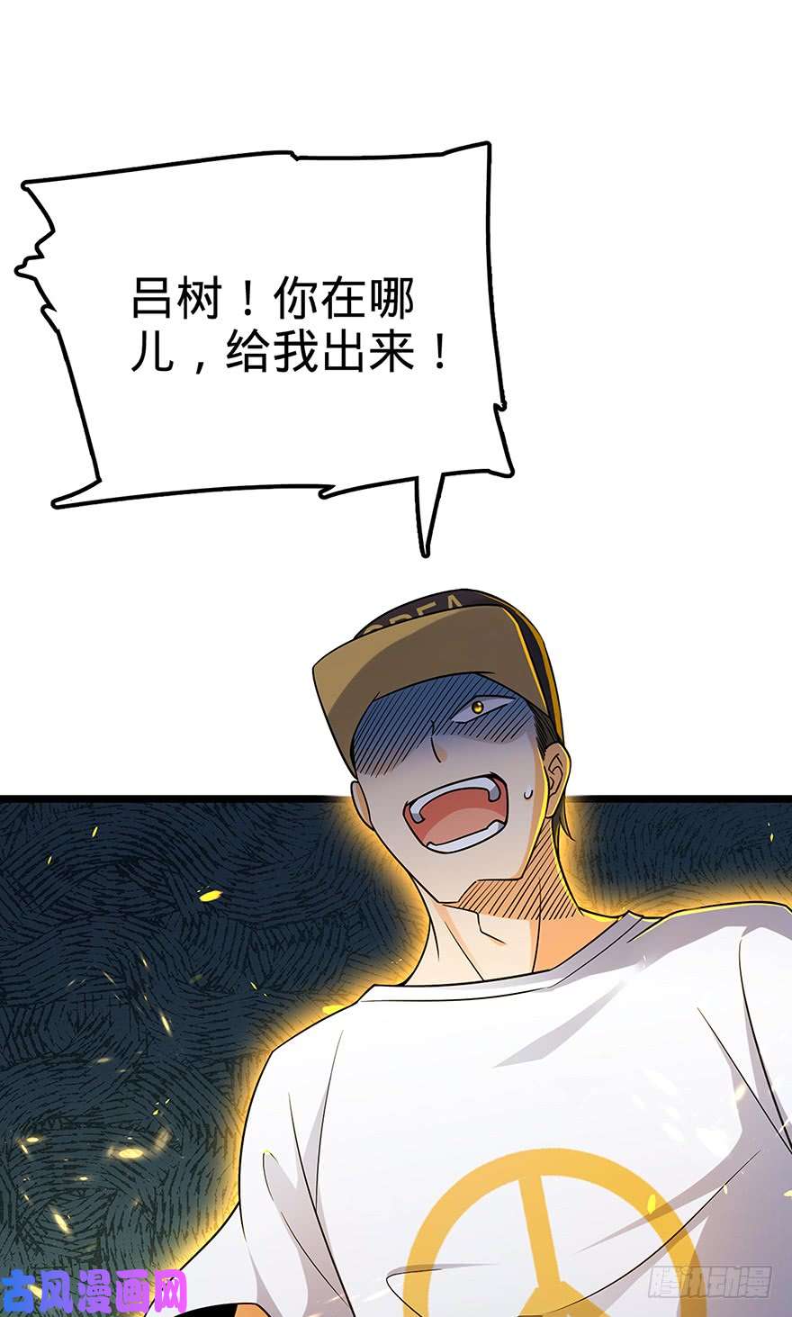 大王饶命31 我的好班长~
