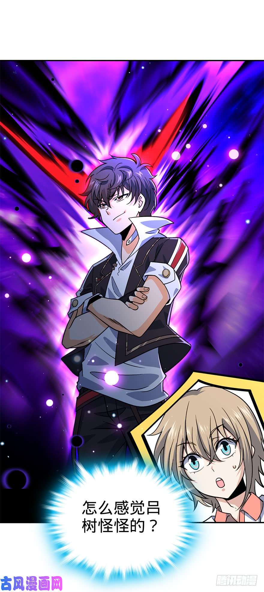 大王饶命32 都是托班长的福~