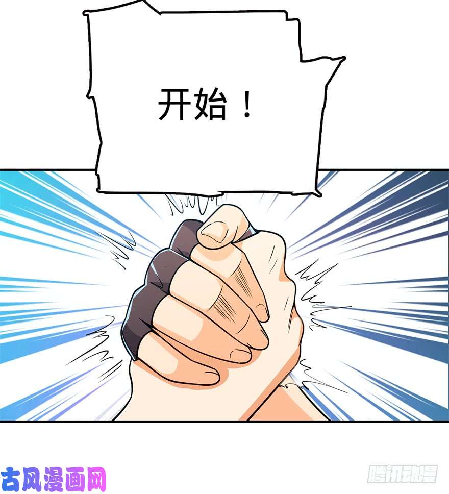 大王饶命32 都是托班长的福~