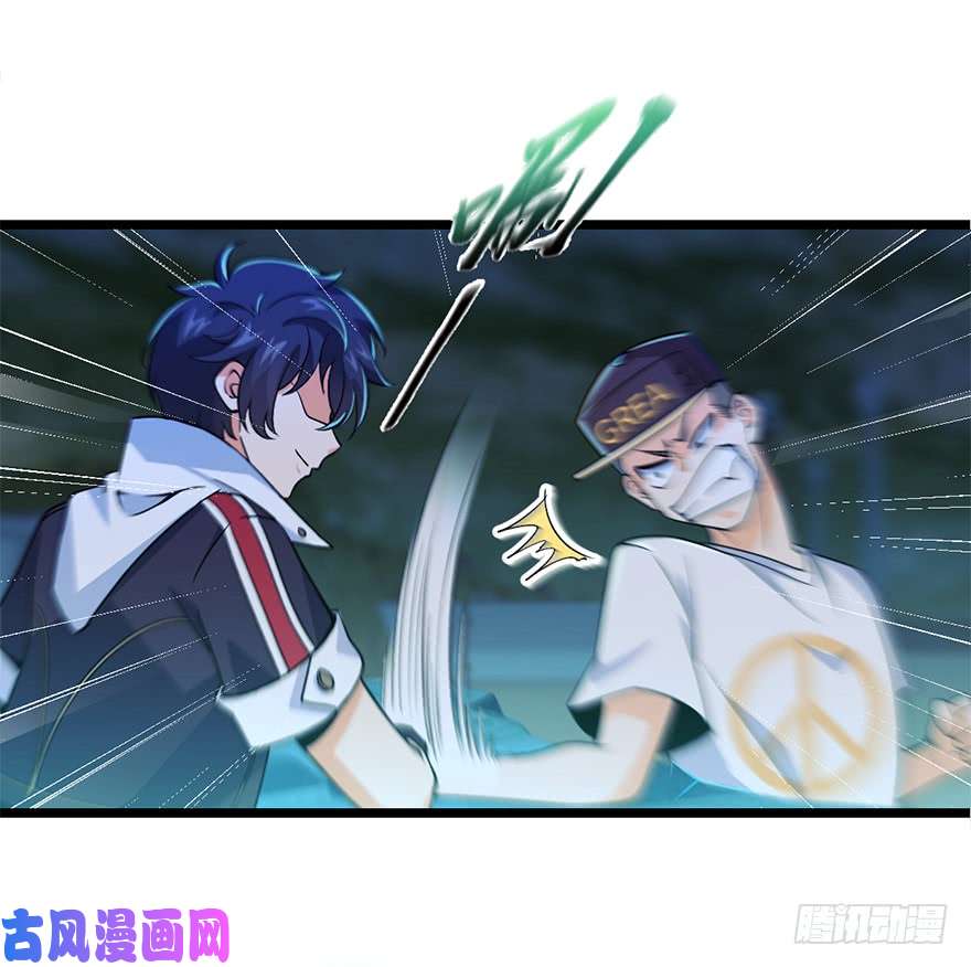 大王饶命32 都是托班长的福~