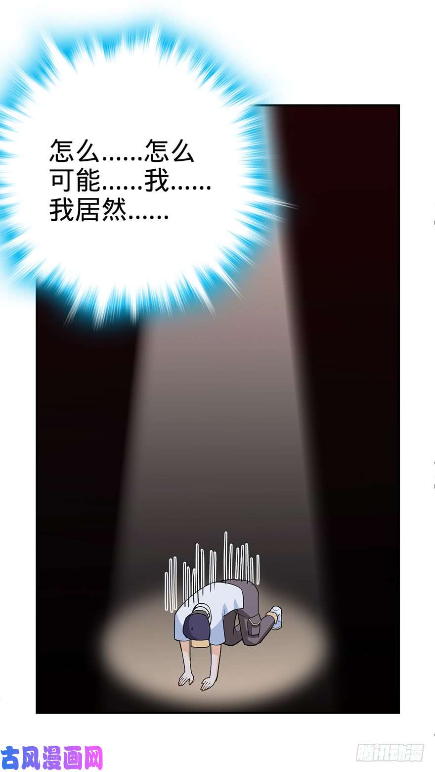 大王饶命32 都是托班长的福~