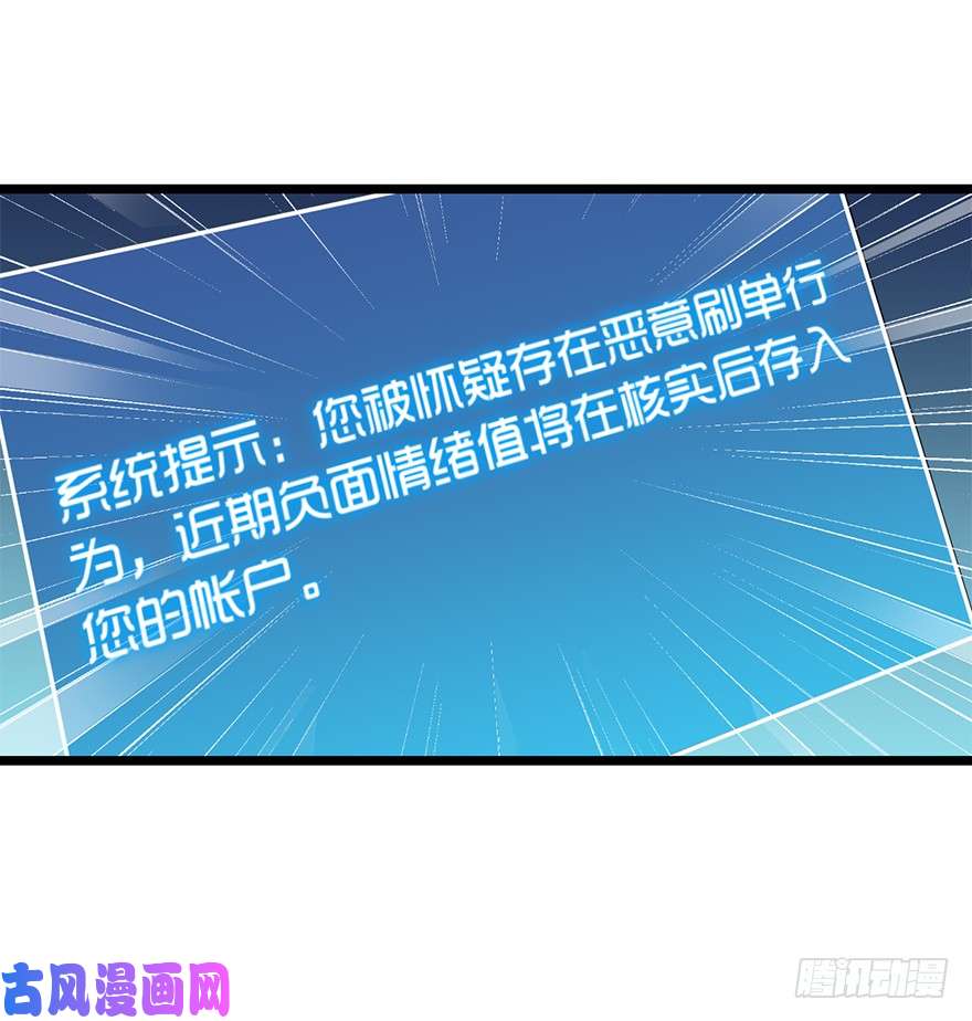 大王饶命32 都是托班长的福~