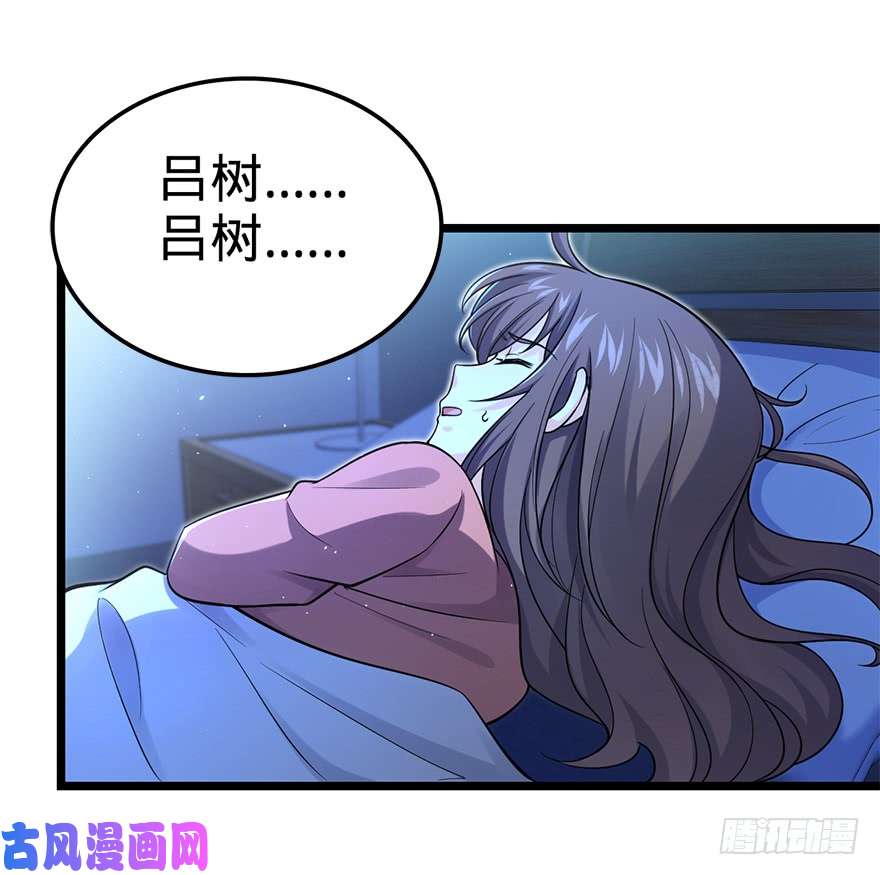 大王饶命32 都是托班长的福~