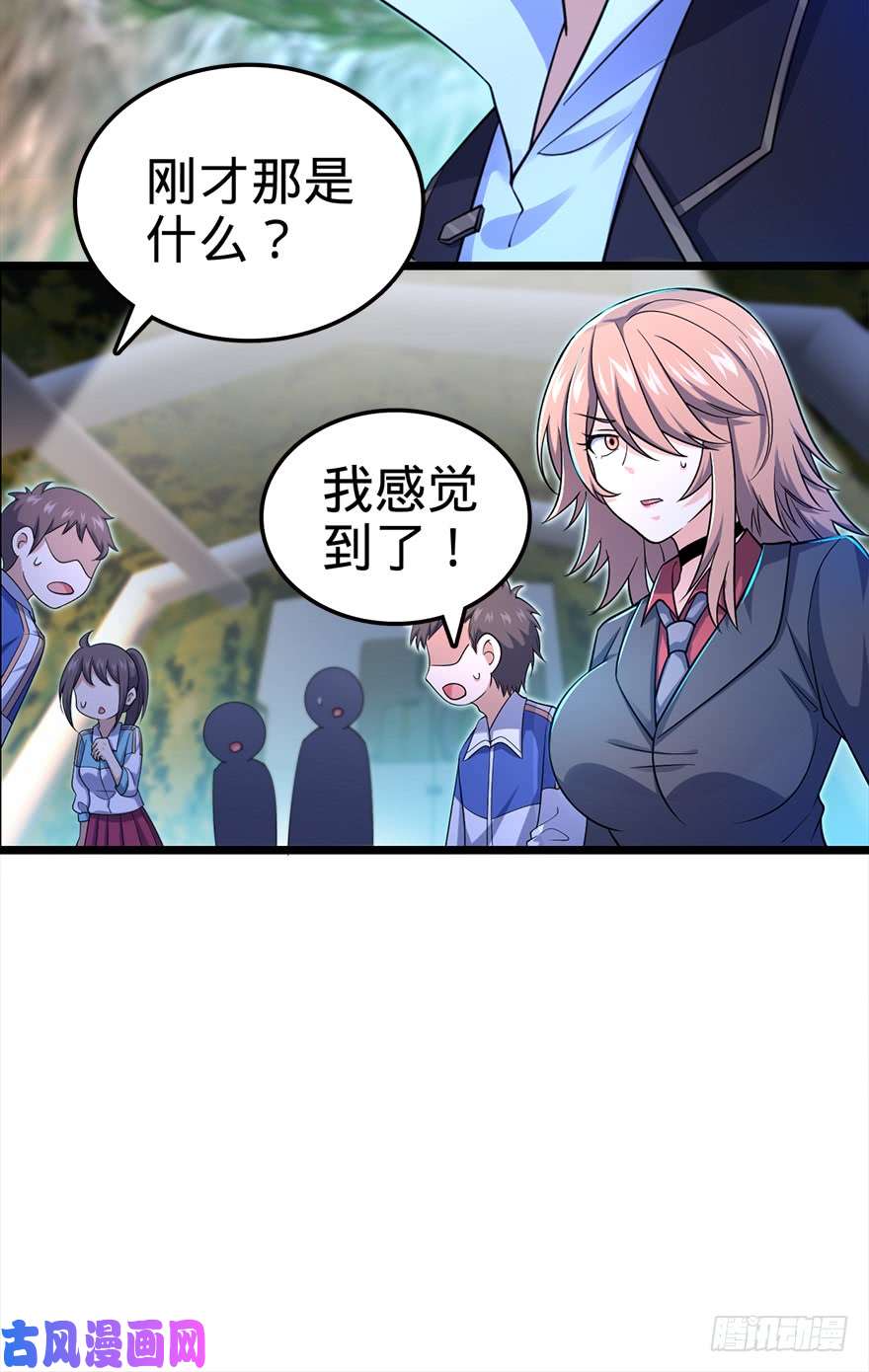 大王饶命32 都是托班长的福~