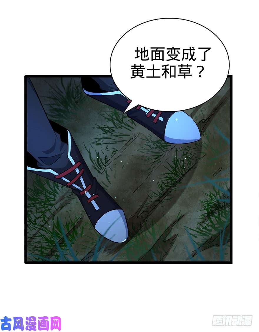 大王饶命32 都是托班长的福~
