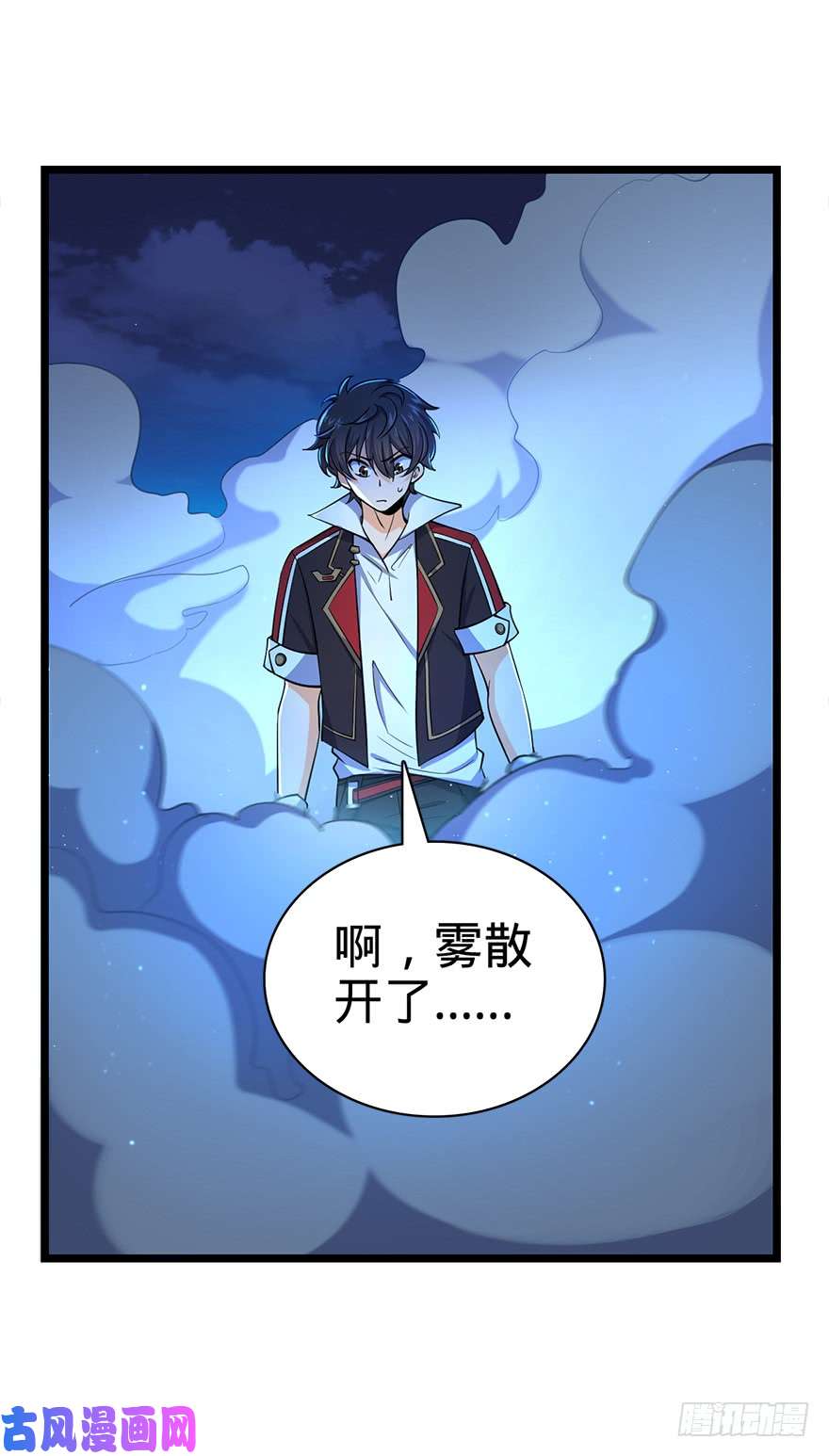 大王饶命32 都是托班长的福~