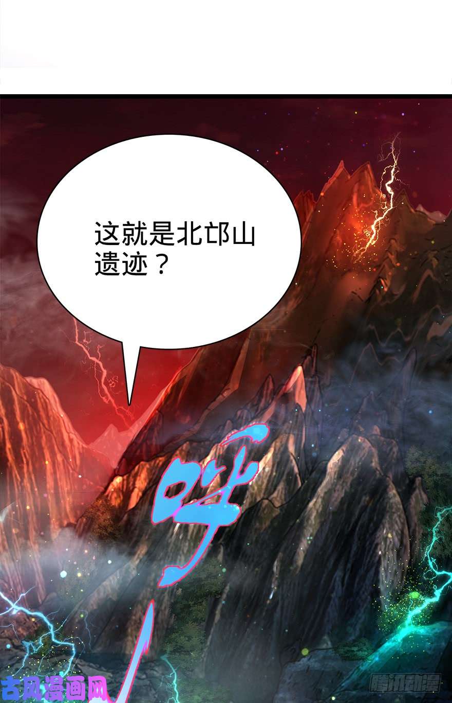 大王饶命32 都是托班长的福~